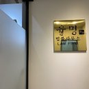수신도움