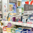 반석약국 이미지