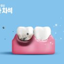 목포예치과의원 이미지