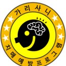 광명대한간호학원 이미지