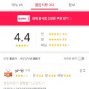 보배원 | 포항 죽도동 맛집▶상하이반점 배달 후기!