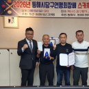 스마일 당구클럽 이미지