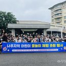 중흥골드스파&amp;리조트 이미지
