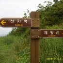 삽당교
