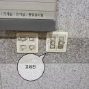 건영철물 - 미추홀구 수봉안길13번길 14 | 건영철물