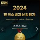 그린골프스쿨 이미지