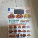 멕시카나 금산점 이미지