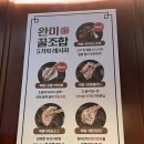 완미족발오송점 이미지