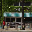 알콩달콩 카페 이미지