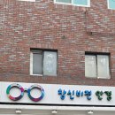 창신비전안경 네이버블로그