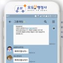 도움행정사사무소 이미지