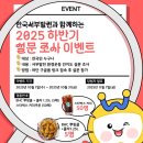 서부환경주식회사 이미지