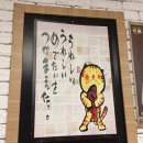 스시오지상 이미지