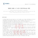 [중요기출판례] 대법원 2020. 4. 9. 선고 2015다34444 판결[ 법무사사무원승인취소처분무효확인등 ] 이미지