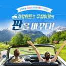 맞춤카