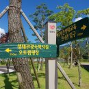 남원생태관광숙박시설 이미지