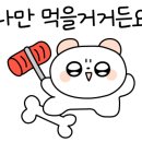 달포고깃간 이미지