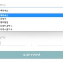 옵티마미소약국 이미지