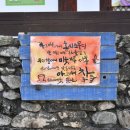 노리잠한옥3호
