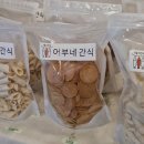 어부네간식 - 양천구 목동중앙본로 117 | 어부네간식