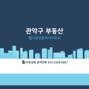 LG신라공인중개사사무소 | 관악구 부동산 중개사가 알려주는 자취방 구할 때 '찐' 체크 리스트