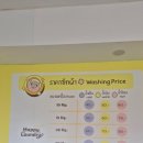 골든세탁소 네이버블로그