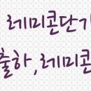 미니스톱 난지1점 이미지