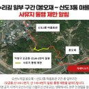 오금상촌공원 화장실 이미지