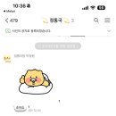 나영이의류