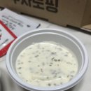 굿도우 피자 이미지