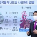 (주)참전유공자회 | 12월 셋째 주 뉴스 클리핑