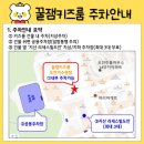 원도안로-4 이미지