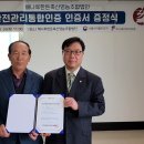 강화한돈영농조합법인 이미지