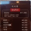 영일궁 | 김치찌개, 된장찌개, 고기를 한 곳에~~영일궁!