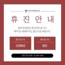 굿닥터정형외과의원 이미지