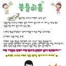 사랑방홈패션 - 논산시 중앙로 316-1 | 사랑방홈패션