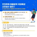 마스터클래스국어학원