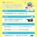 다비치안경 성남중동점