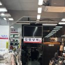 세화상회 | 부산 | 요즘 핫한 한국의 돈키호테 남포동 ” 김영상회 “ 솔직후기