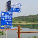 충주(양평) 이미지