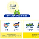 (주)튼튼영어 네이버블로그