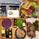 강도영육사심 | (익산 영등동 맛집) 생우둔살 육사시미, 육회, 수육 잘하는 '강도영육사심'