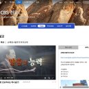 순복음영산선교연합회 | 전태식 목사 방송 설교·6개 국어 다국어 선교｜진주초대교회 글로벌 사역 정리 (순복음서울진주초대...