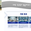 제이에스파트너스 이미지
