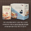 야옹아 멍멍해봐(수원 구운점) 이미지