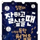 힘내라 독학 일본어 첫걸음 이미지