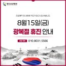 명인요양병원 이미지