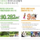 한신휴플러스 이미지