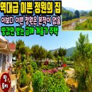 여주-0606 네이버블로그