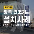 믿음1급자동차정비센터 이미지